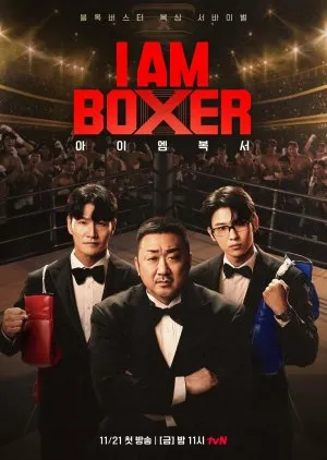 I Am Boxer (2025)