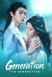 Generation to Generation (2026)